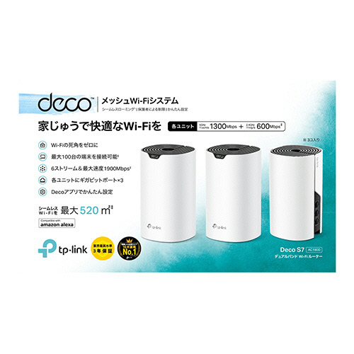 たのめーる】TP-Link AC1900 メッシュWi-Fiシステム Deco S7 3P 1箱(3