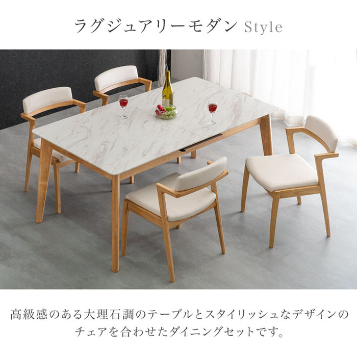 幅160-196］伸長式 ダイニングテーブルセット 5点セット 4人掛け 木製