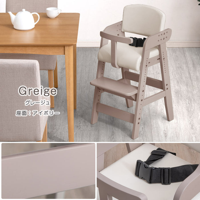 新開発】現役ママが考えた 天然木 ベビーチェア 落下防止ガード