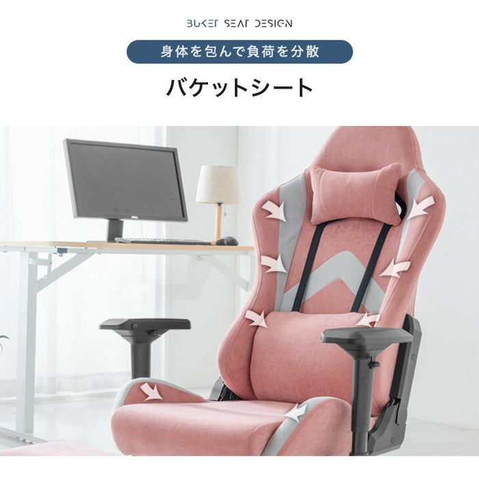 スエード調 ファブリック ゲーミングチェア オフィスチェア デスク