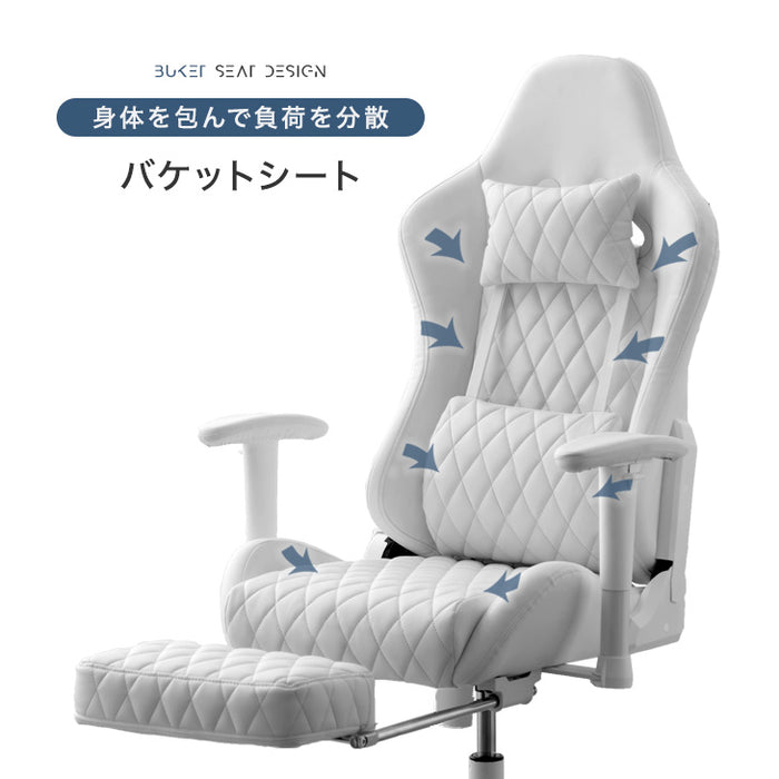 オールホワイト ゲーミングチェア フットレスト付 リクライニング 昇降