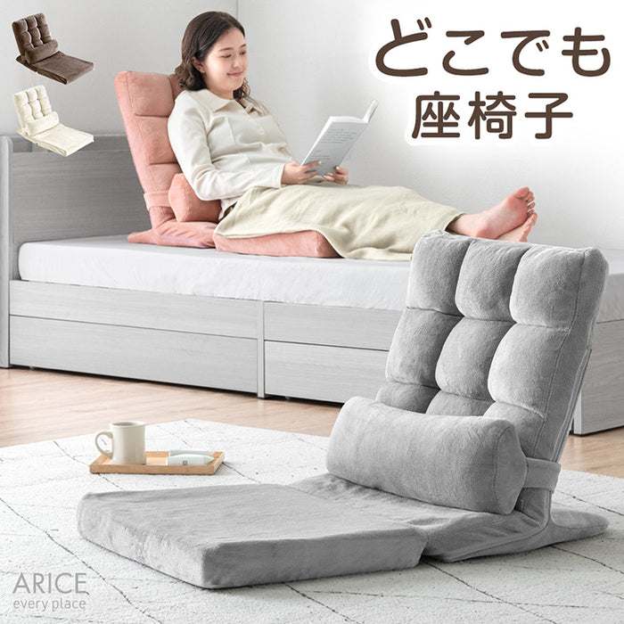 低座面 コンパクト 座椅子 リクライニング 1人掛け 折りたたみ