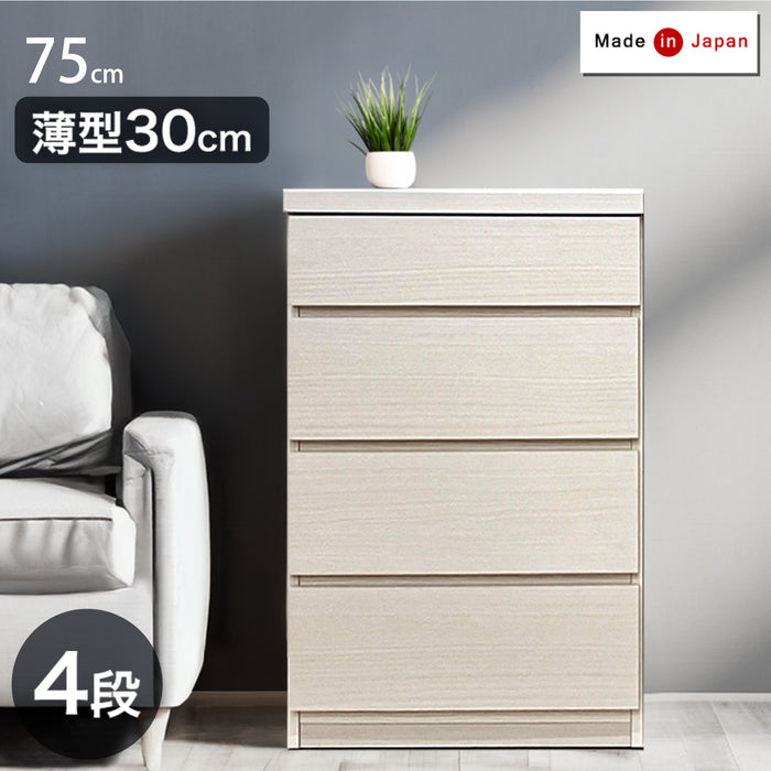 幅75cm 】チェスト 薄型30cm 4段 完成品 日本製 タンス 収納棚 飾り棚