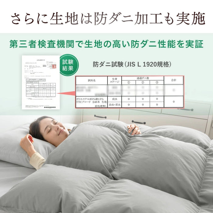 クリアランス】[シングル] 羽毛布団 ホワイトダックダウン93％ 日本製