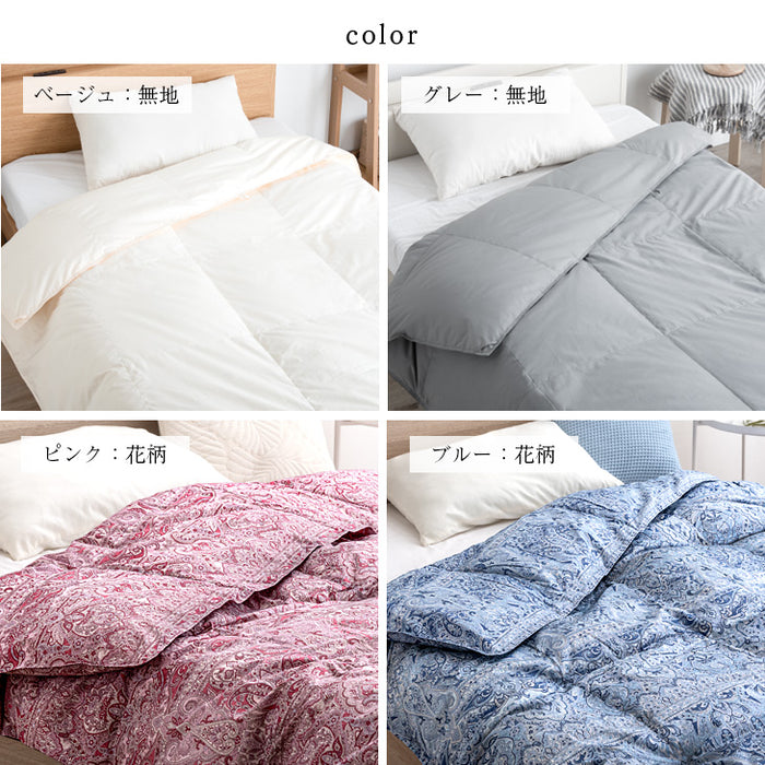 シングルロング・2枚組] 洗える ダウンケット 日本製 ホワイトダック