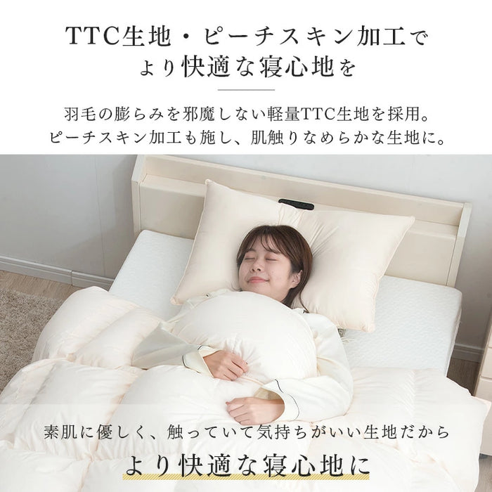 クリアランス】[ダブル] 【柄任せ】1.4kg 羽毛布団 ホワイトダック