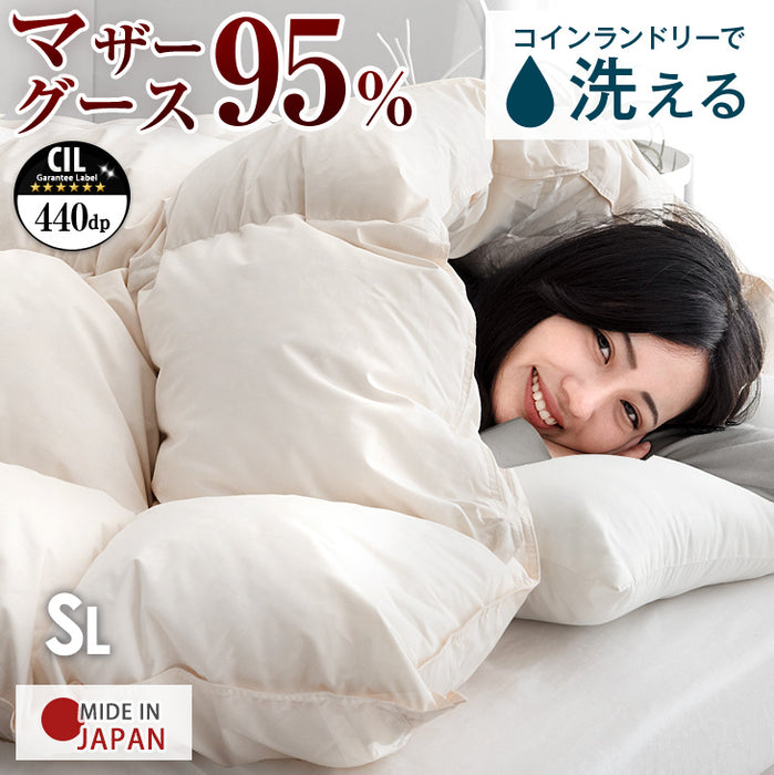 シングルロング] 羽毛布団 ホワイトマザーグース95％ 440dp 超長綿60