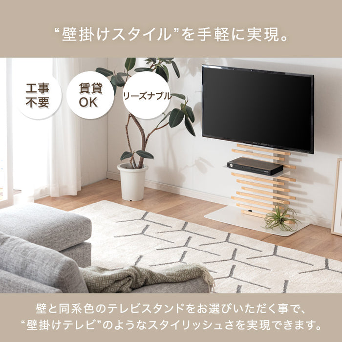 32～ 65インチ対応] 無段階ガス昇降 天然木 テレビスタンド 上下/左右