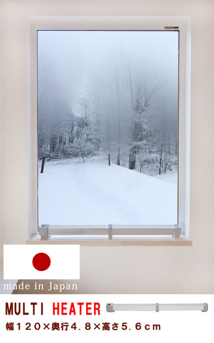 窓下ヒーター 120センチ 暖房効率UP 結露防止 カビ対策 サーモスタット