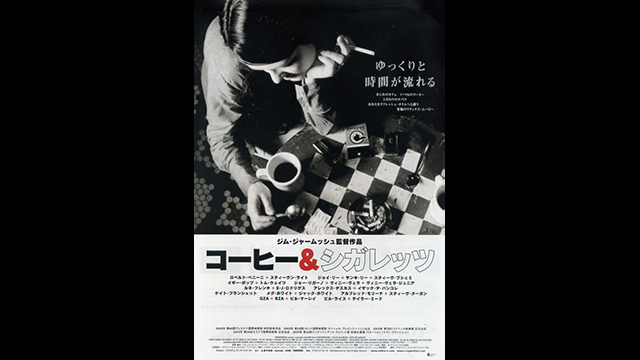 コーヒー＆シガレッツ〜同じテーブルで対話するイギー・ポップとトム