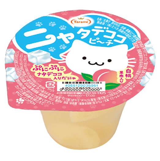 ニャタデココ ピ～チ – 株式会社たらみ – フルーツゼリー/デザート