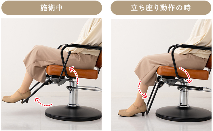 Cirk BITTER LINE | チェア | 製品情報 | タカラベルモント