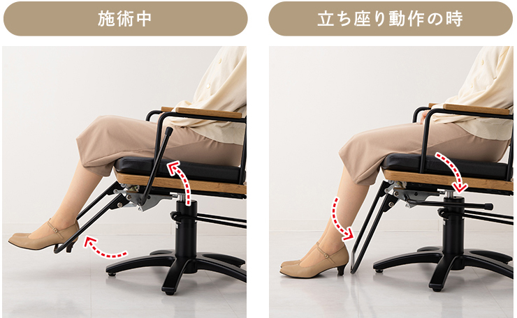 r.a.f #01 | チェア | 製品情報 | タカラベルモント