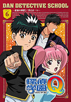 探偵学園Q/DVD発売情報