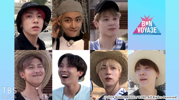 BTS BON VOYAGE Season 3｜バラエティ｜TBSチャンネル - TBS
