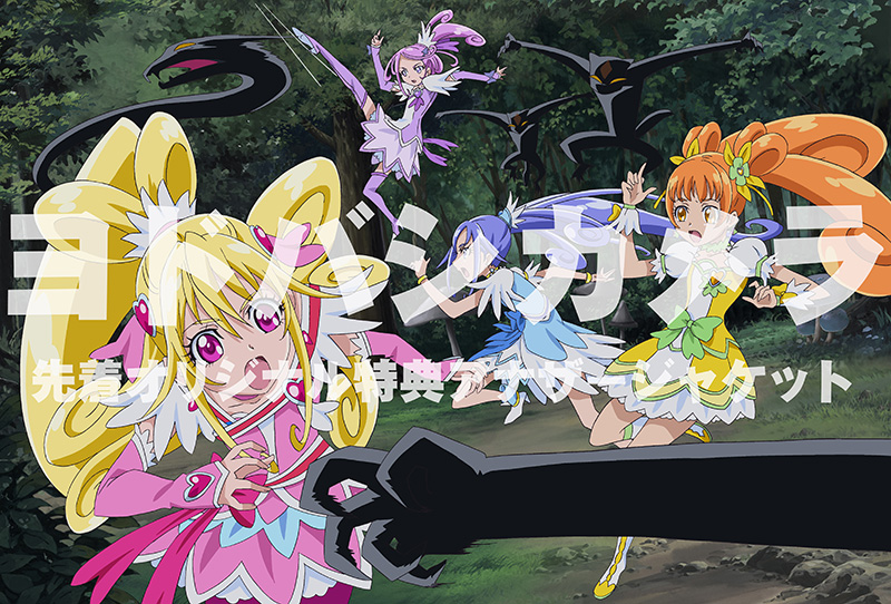 映画プリキュアオールスターNewStage2〜こころのともだち〜DVD&Blu