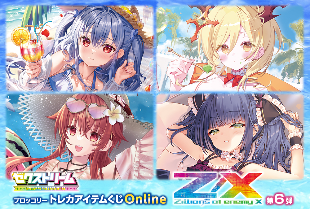 KiiiKiii 8/19 上海 ファンミ fm 限定 特典 トレカ 5枚セット KiiiKiii