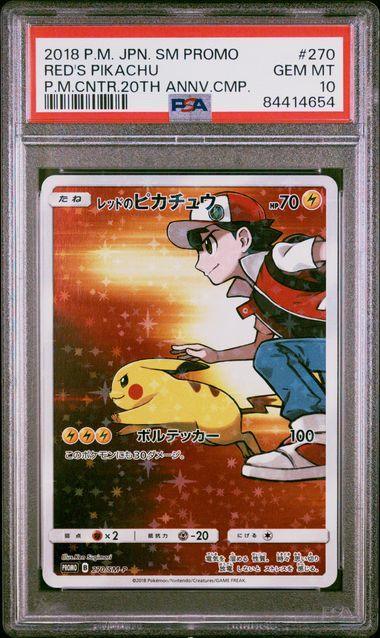 SHOP PSA 10 GM Pokemon Card Japanese 270/SM-P Red's Pikachu 20th