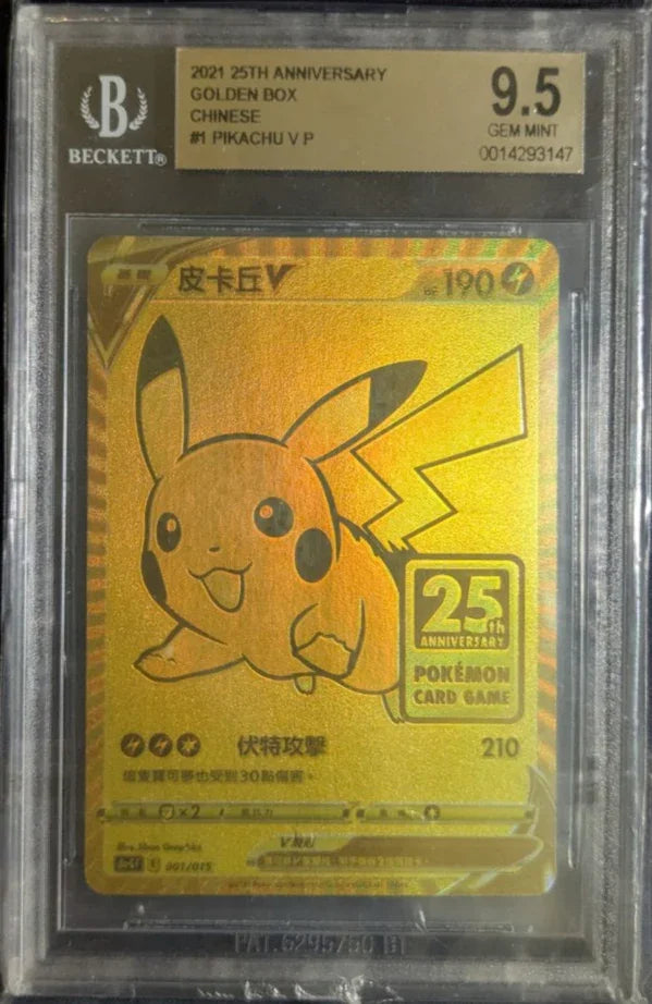 Buy BGS Graded Cards Online – Authentic & Certified | TCGHOBBY