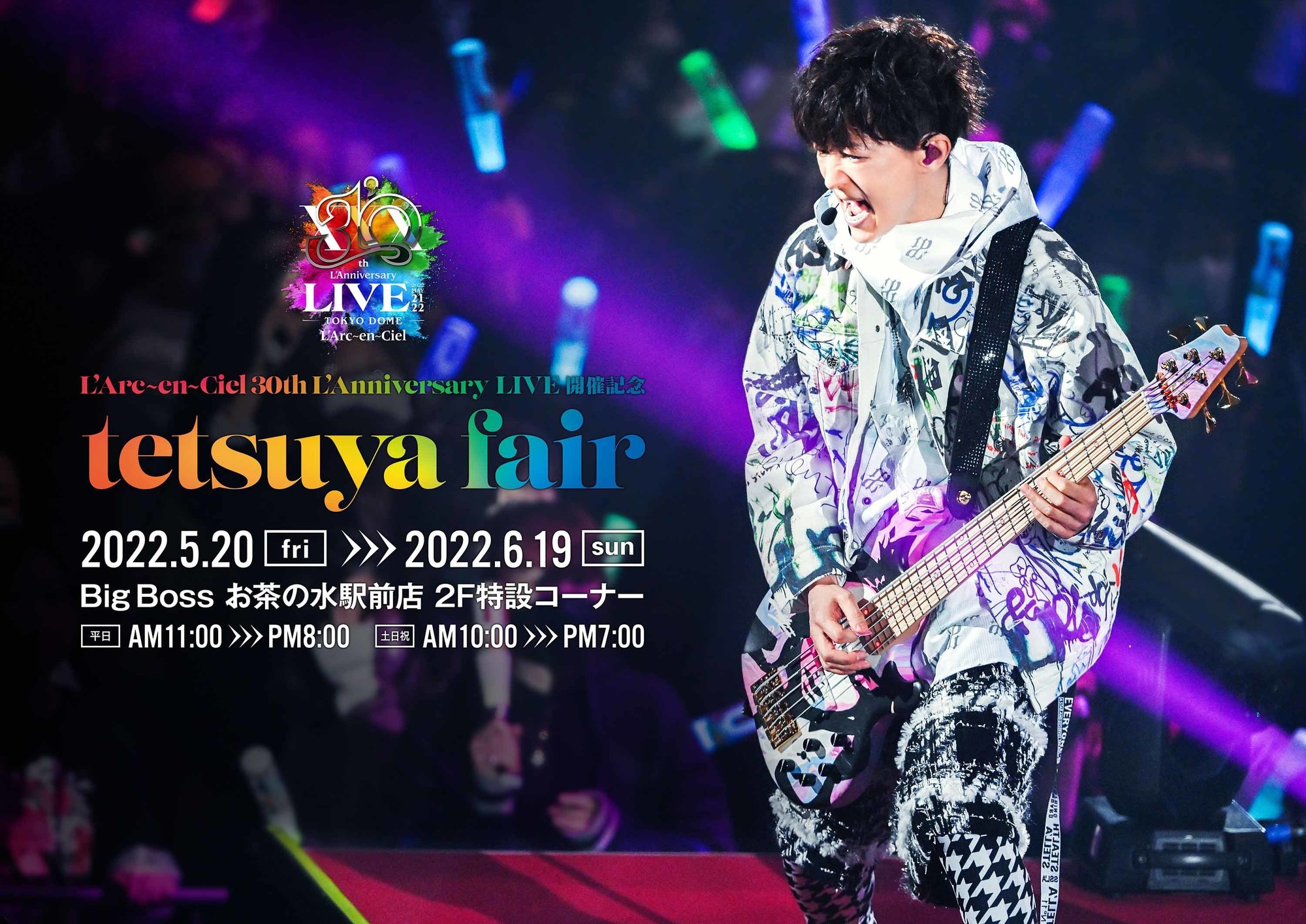 L'Arc-en-Ciel 30th L'Anniversary LIVE 開催記念 tetsuya Fair開催