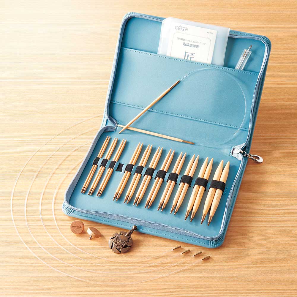 匠」輪針セット［コンボ・ロング］: 材料・用具｜手づくりタウン by