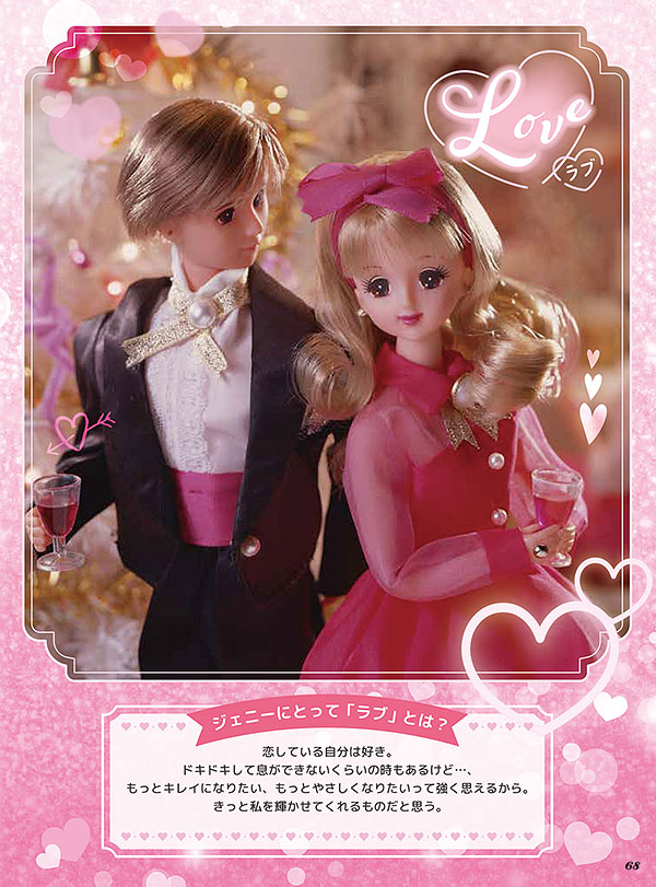 JENNY 書籍「Jenny ~Timeless Girl~ ジェニー・タイムレスガール