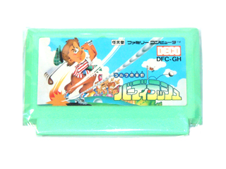 ファミコン 通販 TEA4TWO / ファミコンソフト(カセット) バーディー