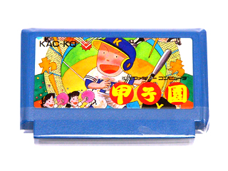 ファミコン 通販 TEA4TWO / ファミコンソフト(カセット) 甲子園
