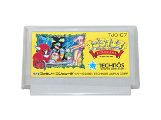 ファミコン 通販 TEA4TWO / ファミコンソフト(カセット) すごろ