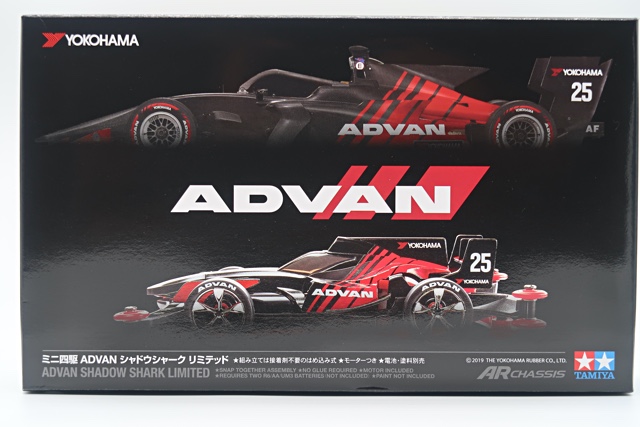 ミニ四駆 ADVAN シャドウシャークリミテッド - TEA-League | ミニ四駆