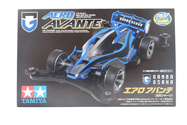 エアロアバンテガンバ大阪エディション、マッハフレームガンバ大阪