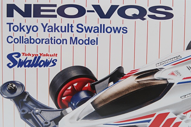 ネオVQS東京ヤクルトスワローズコラボレーションモデル - TEA-League
