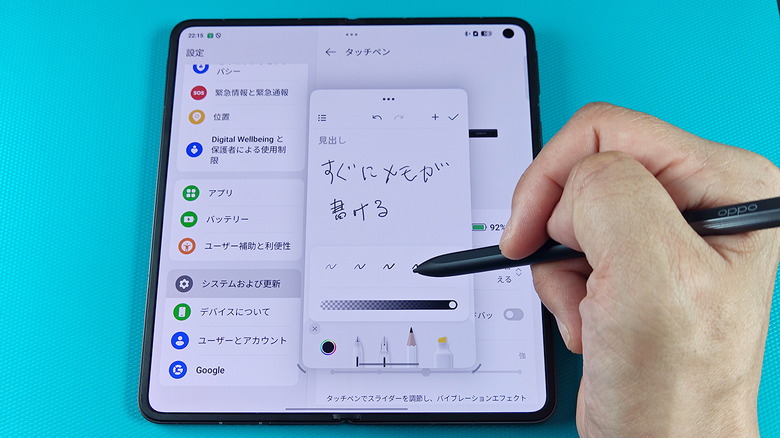 世界最薄折りたたみスマホ OPPO Find N5＋OPPO Pen はGalaxy＋Sペンを