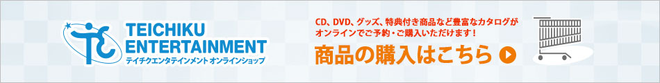 水口晴幸 with ROLL OVERS［GO STRAIGHT：TECH-30479］ / TEICHIKU