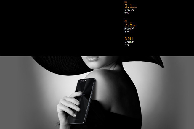 ZE554KL-BK64S6(Zenfone4 Black)｜テックウインド株式会社