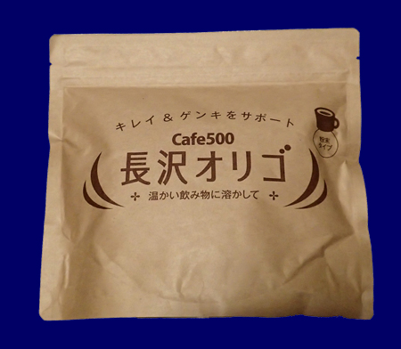 長沢オリゴ 350g[食品]