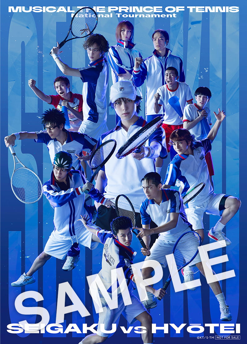 公演グッズ｜ミュージカル『テニスの王子様』4thシーズン 全国大会