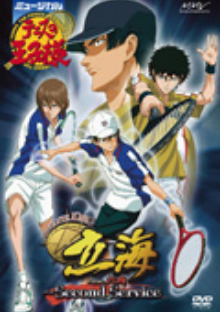 ディスコグラフィー_1stシーズン｜ミュージカル『テニスの王子様』『新