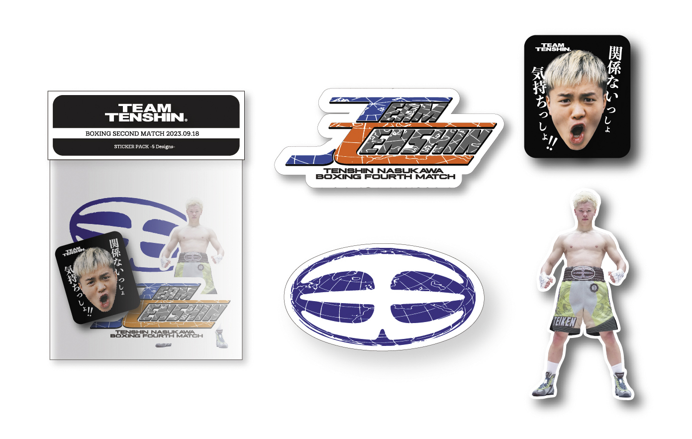 那須川天心】 ボクシング 応援ステッカー