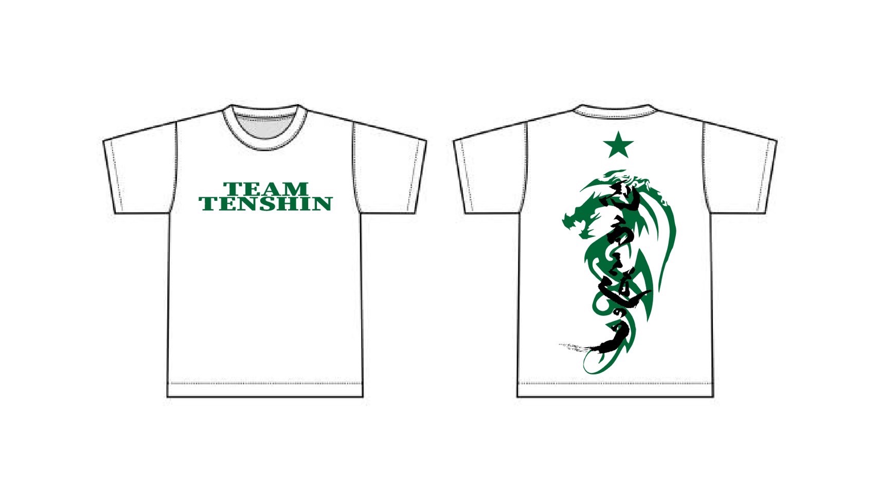 那須川天心】 ボクシング Tシャツ