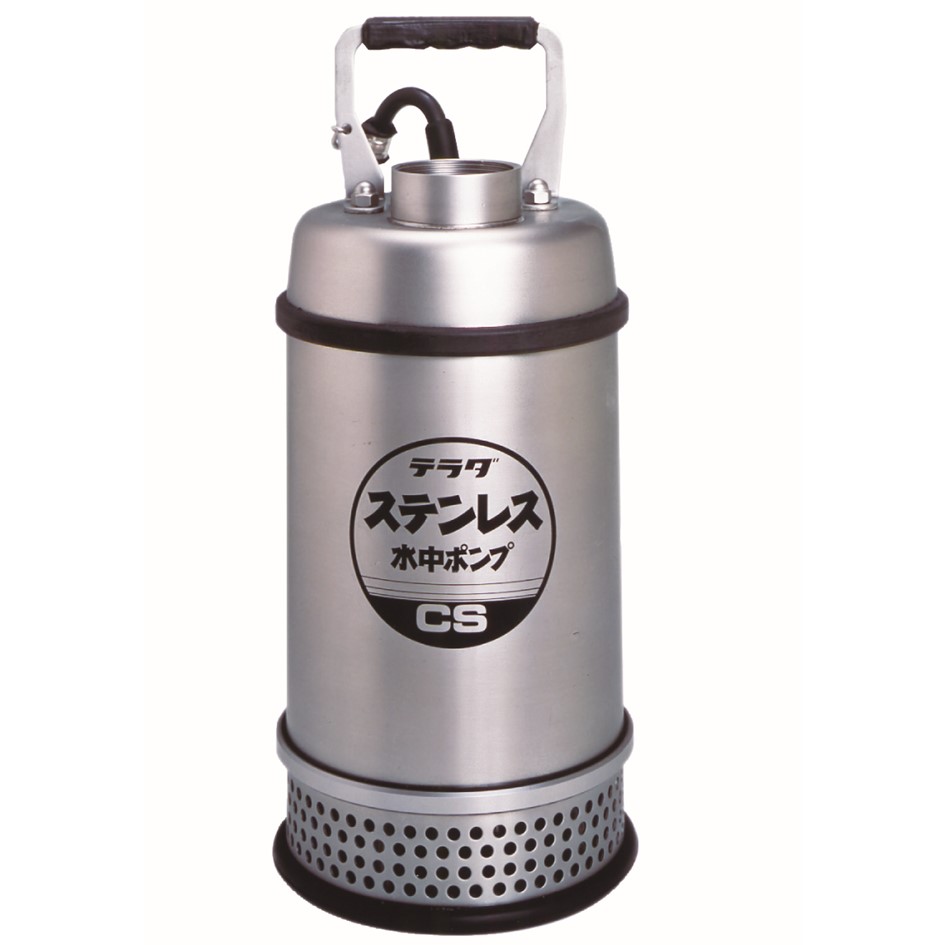 樹脂製／ステンレス製 - 水中ポンプ | 製品情報 | 寺田ポンプ製作所