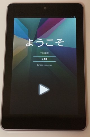 Google Nexus 7が届いたので触ってみた感想とかを書く - TeraDas
