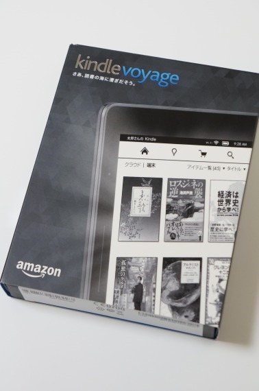 Kindle Voyage」レビュー、これは最高のKindleだ - TeraDas（テラダス）