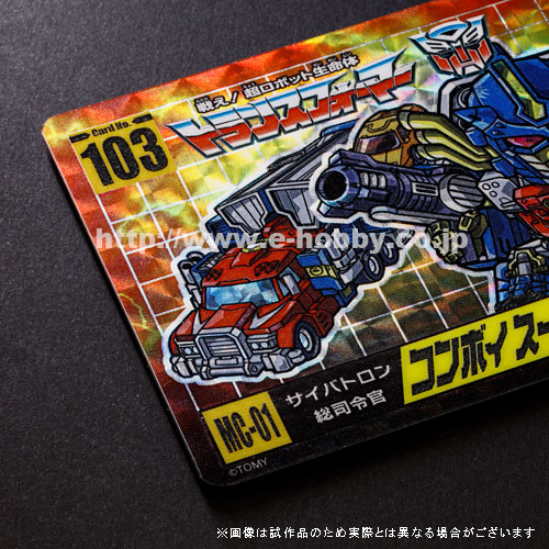 E-Hobby Exclusive Official Super Deformed Transformers Cards Wave