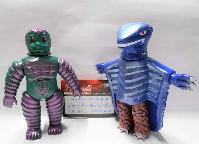 ジャイアン＆アメゴン マーミット・ビニパラベビー｜ソフビ｜ホット