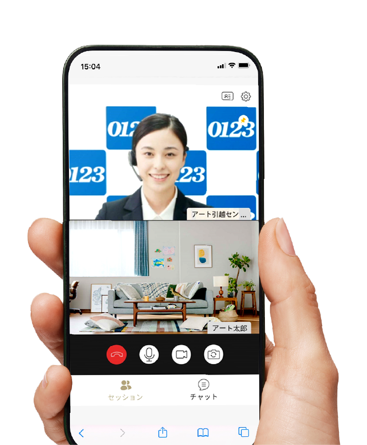 訪問なしのリモートLive見積り予約！｜引越しはアート引越センター【公式】