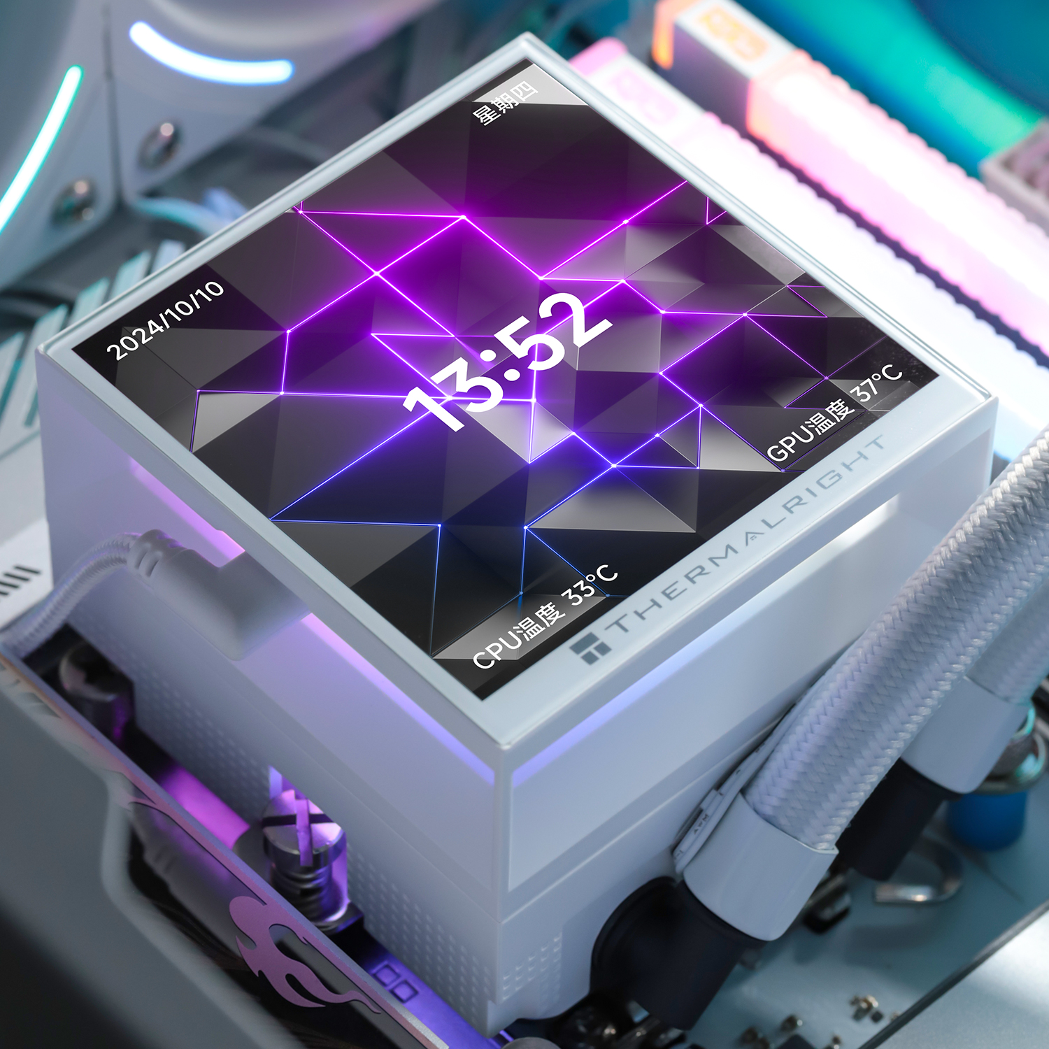 Hyper Vision 360 ARGB WHITE – Thermalright