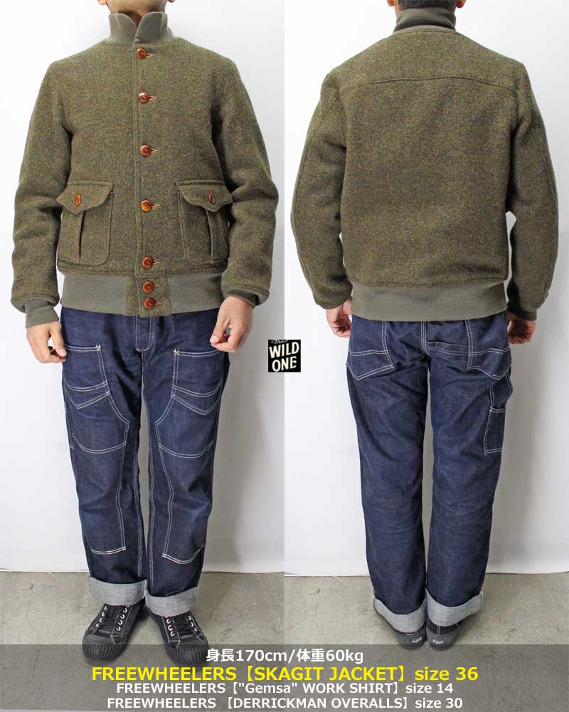 フリーホイーラーズ 【スカジットジャケット＜オリーブ＞ ウール