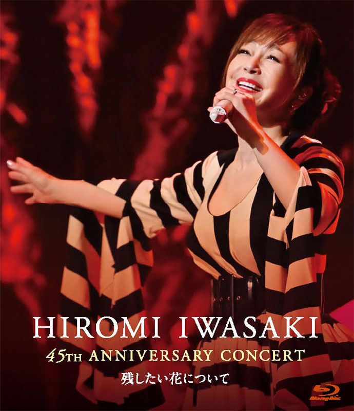 DVD＆Bluray｜岩崎宏美オフィシャルサイト – Iwasaki Hiromi Official Site