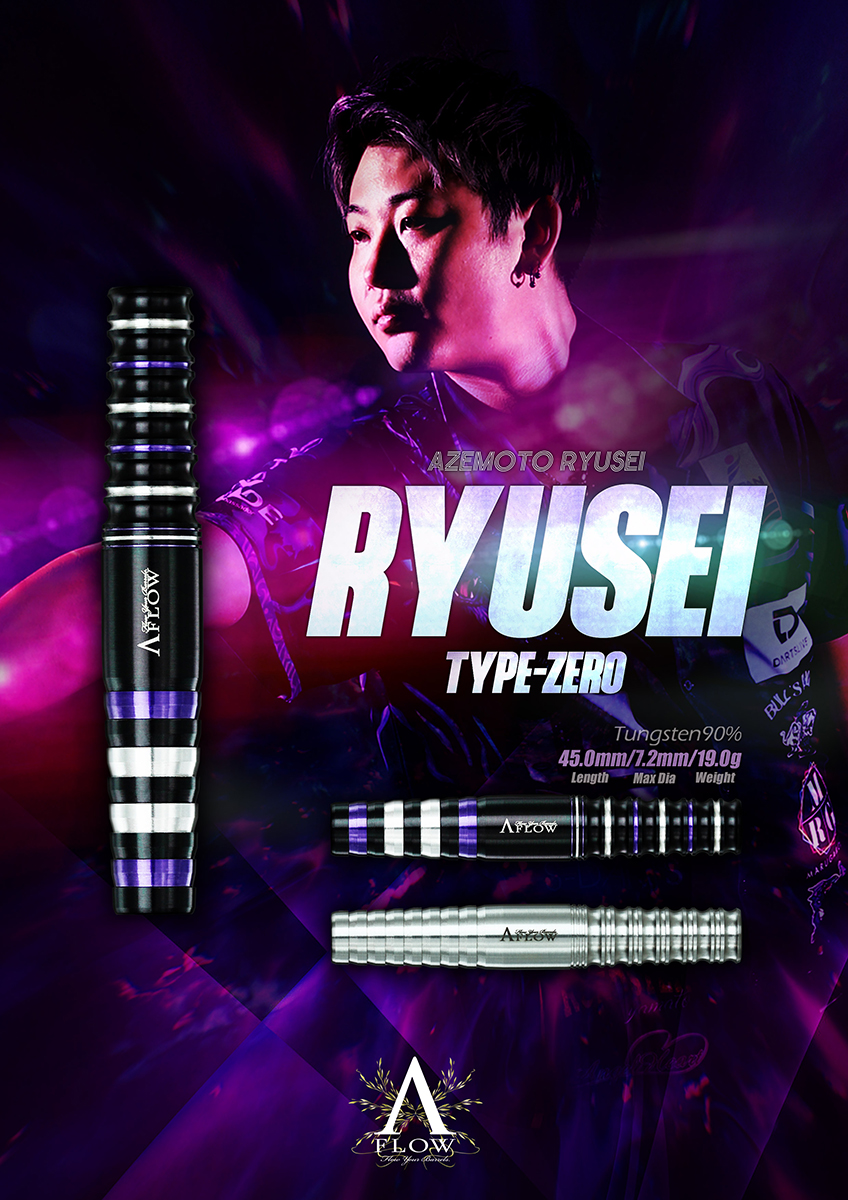 ダーツ バレル DYNASTY A-FLOW RYUSEI TYPE-ZERO コーティング 畦元